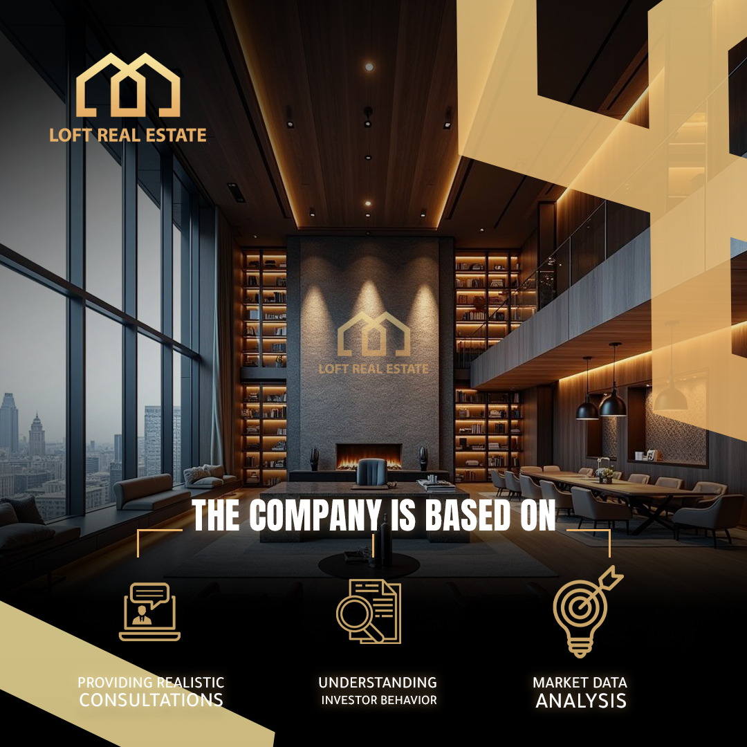 مكاتب للإيجار مع لوفت