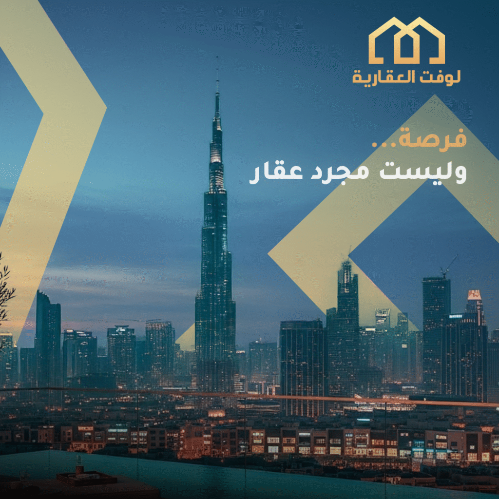 مكاتب للإيجار في الرياض0 مكاتب للإيجار في الرياض