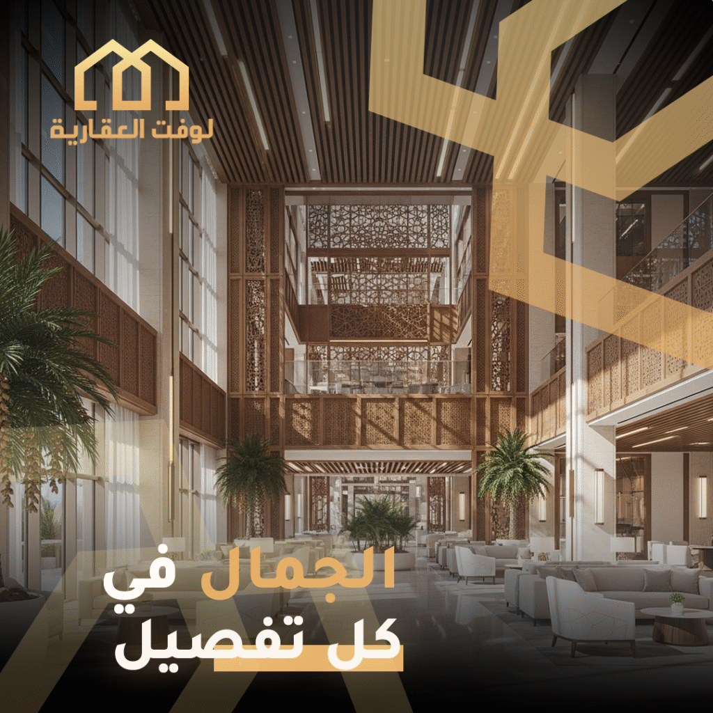 مكاتب للإيجار في الرياض0 مكاتب للإيجار في الرياض