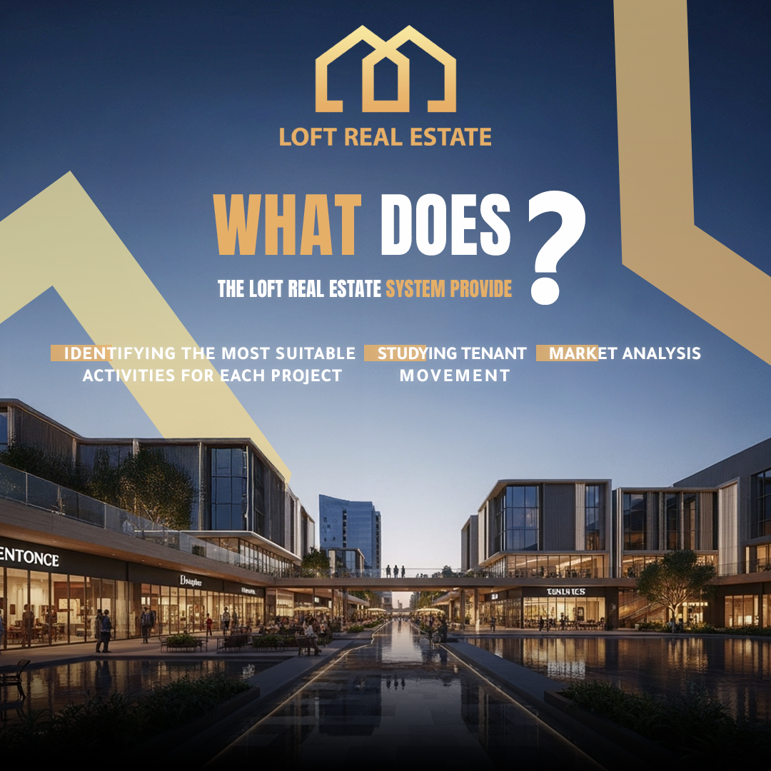 أسعار عقارات الرياض