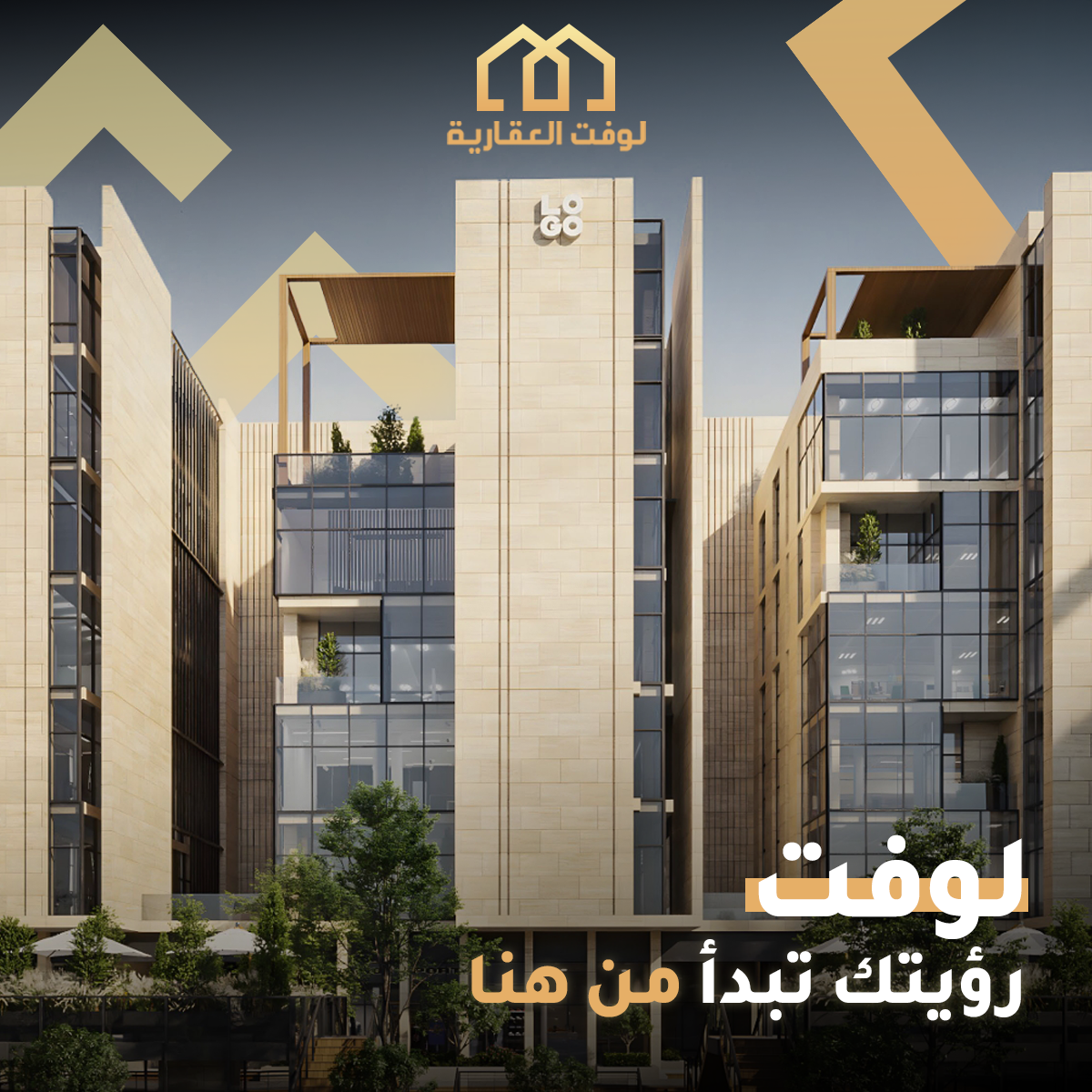 فرص الاستثمار العقاري التجاري